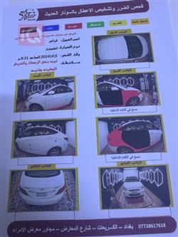 هیوندای ئەکسنت